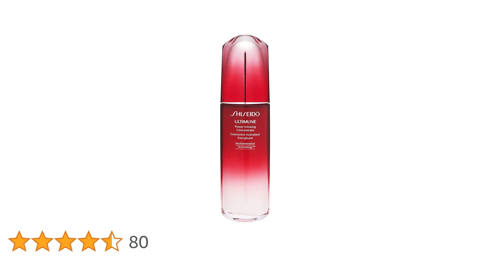 Amazon.co.jp: 資生堂アルティミューン パワライジングコンセント